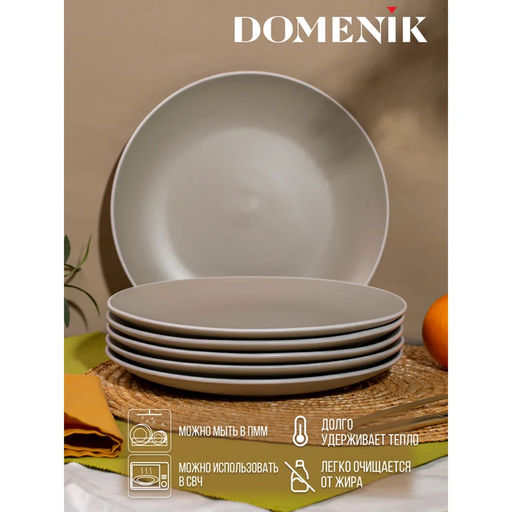 SCANDY OLIVE Набор столовый 18 пр. на 6 персон арт. DMS104