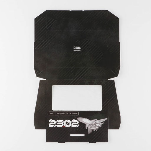 Цена за 5 шт. Кондитерская упаковка, коробка с ламинацией 23 февраля, 20?12?4 см