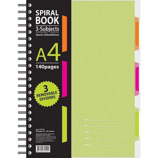 Бизнес-тетрадь 140л,кл,А4,SPIRAL BOOK Салатовый,евросп,обл.пл,раздел.84102