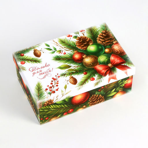 Набор подарочных новогодних коробок 10 в 1 Ёлочные игрушки, 32.5?20?12.5 - 12?7?4 см