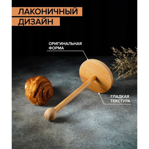 Держатель для кухонных бумажных полотенец Доляна, 13×25 см, бук, цвет и рисунок микс