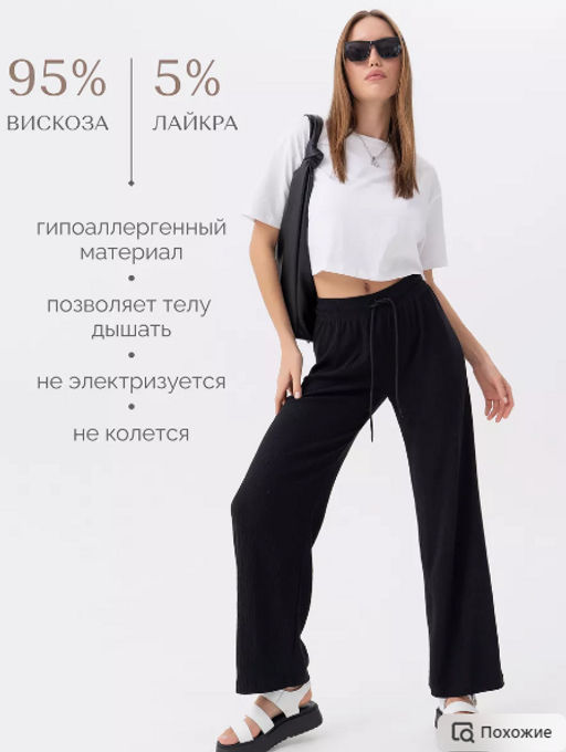 Брюки палаццо .из вискозы с эффектом жатки арт.1135-1,черные - Binita фото 10