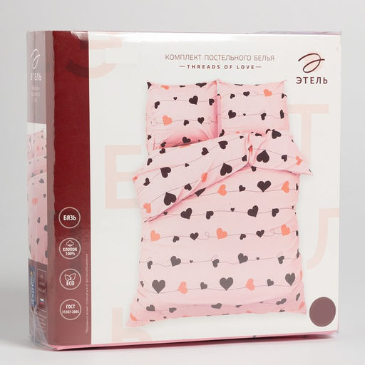 Постельное бельё Этель 1.5сп Threads of love 143х215 см, 150х214 см, 50х70 см-2 шт, бязь, 125 г/м2  фото 5