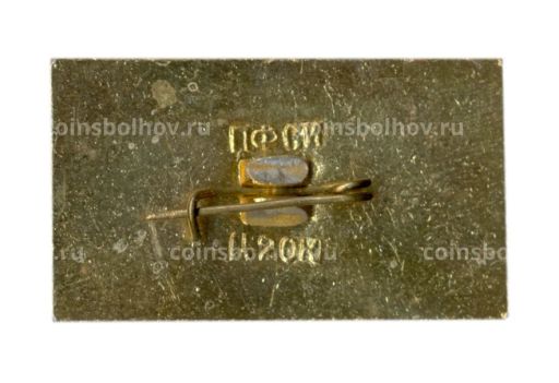 Значок Кисловодск Колоннада