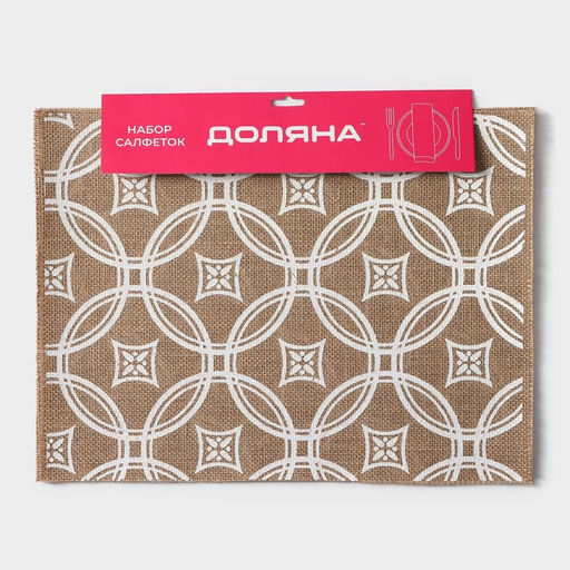 Набор салфеток Доляна Капия, 4 шт, 4030 см, цвет бежевый  фото 6