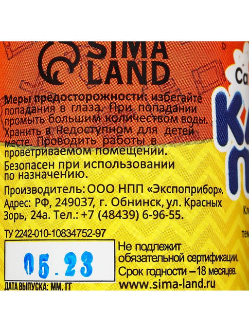 Клей ПВА 150г Calligrata, с дозатором фото 8