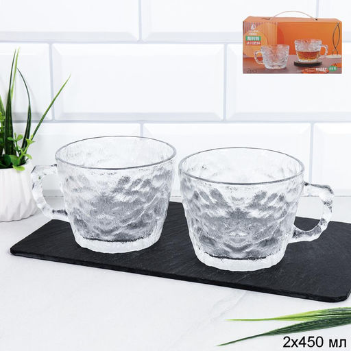 Кружка 2 штуки Айском / 8022 /уп 24/ в подарочной упаковке