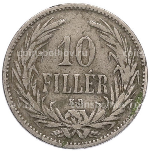 Монета 10 филлеров 1893 года Венгрия