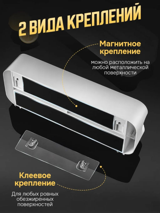 Диспенсер для бумажных полотенец и пищевой пленки (3546) - Мой органайзер фото 5