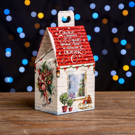 Цена за 5 шт. Подарочная коробка Домик Тёплая сказка,9,1 х 7 х 15,7 см - Simaland фото 2
