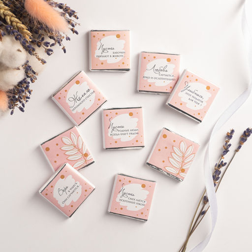 Набор 9 шоколадок Той, что верит в чудеса - 8 чудо фото 3