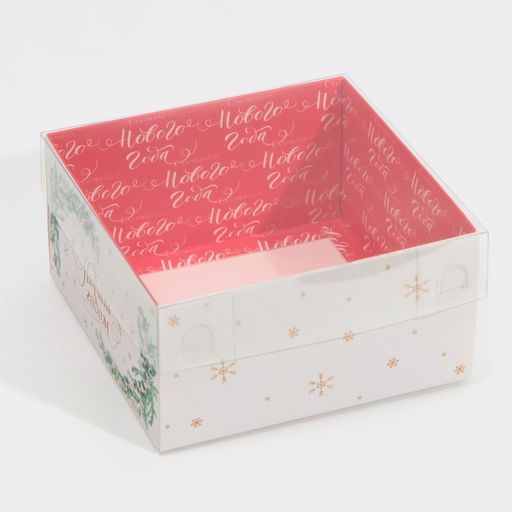 Цена за 5 шт. Коробка для кондитерских изделий новогодняя с пластиковой крышкой «С Новым годом», 12×6×11.5 см