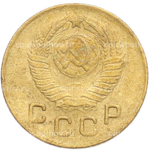 Монета 1 копейка 1949 года