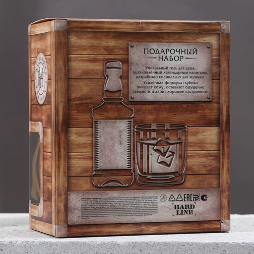 Подарочный набор Первому во всём, гель для душа виски 250 мл и стакан для виски, Чистое счастье  фото 7