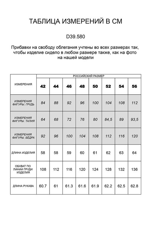 VILATTE / Вязаное худи из хлопка со шнуром с люрексом и золотистыми наконечниками  фото 2