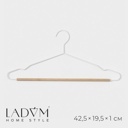 Плечики - вешалка для одежды LaDо́m Laconique, 42.5×19.5×1 см, белые