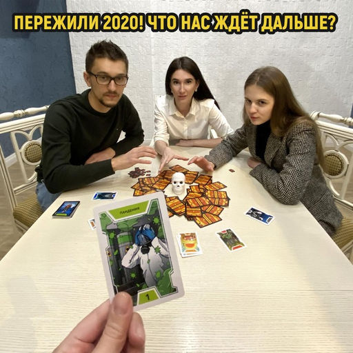 Настольная игра Конец света на реакцию и внимание, 14+ - Лас Играс фото 11