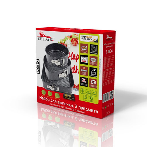 Набор форм д/выпечки 3 пр. ZEIDAN с каменным покр GRANITE, арт. Z-1304