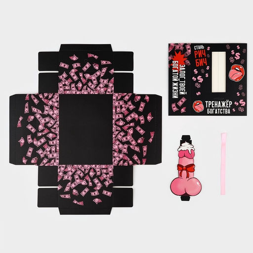 Коробка складная Сладкой жизни, 17 х 13 х 5 см - Дарите счастье фото 8