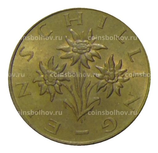 Монета 1 шиллинг 1973 года Австрия