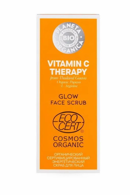Энергетический скраб для лица, 50 мл / BIO / Vitamin C Therapy / Planeta Organica  фото 2