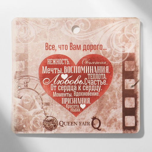 Кулон для фото на шнурке «Сердце» с надписью Love you, цвет золото на чёрном шнурке, 43 см