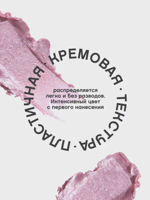 Vivienne Sabo Губная помада Nude Createur тон 11 сияющий светло-розовый  фото 4