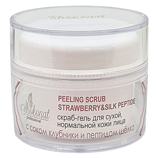 Скраб-гель для сухой, нормальной кожи лица STRAWBERRY & SILK PEPTIDE с соком клубники и пептидом шёлка Код 992511 - объем 50 мл