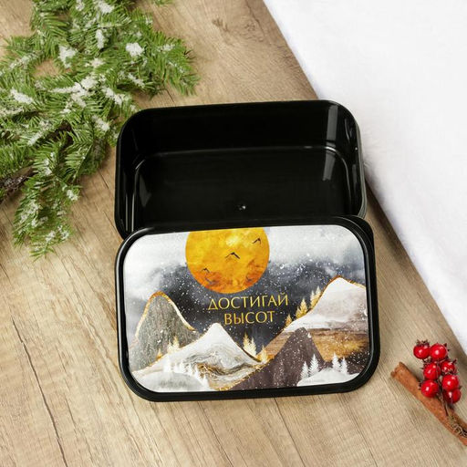 Ланч - бокс новогодний Достигай высот, 1.2 л - Сима-ленд фото 2