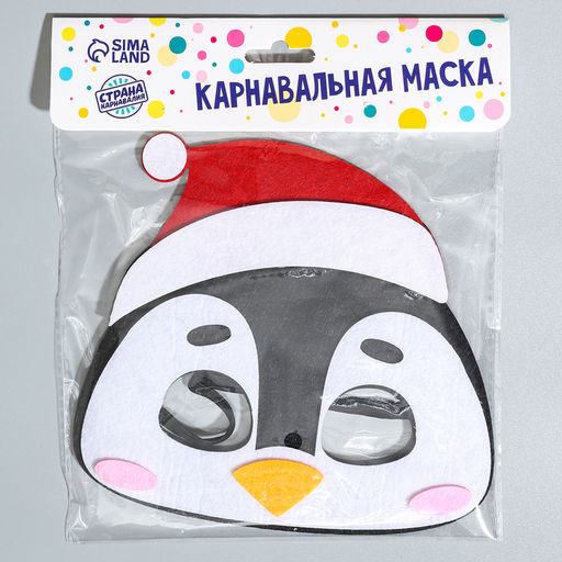 Маска карнавальная «Пингвин» фетр