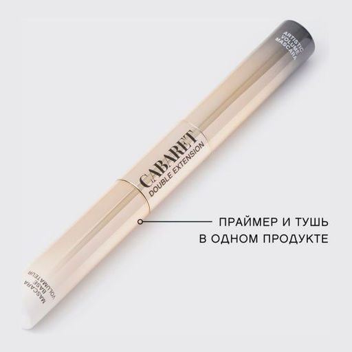 Праймер и тушь с эффектом наращенных ресниц double extension - Buro фото 3