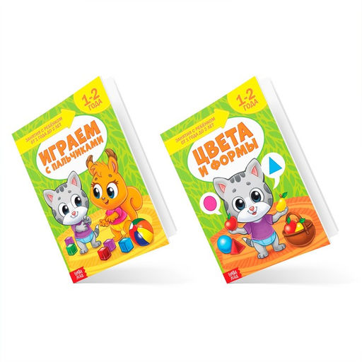 Обучающий блок Школа талантов, 1-2 года, 16 стр. - Буква-Ленд фото 2