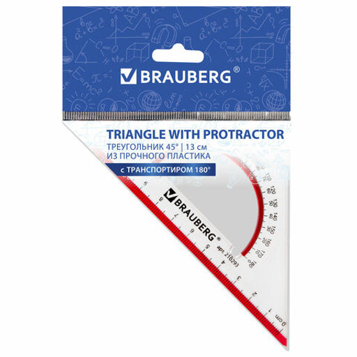 Треугольник пластиковый, угол 45, 13 см, BRAUBERG "Crystal", Цена за 4шт.