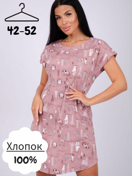 Товар дня