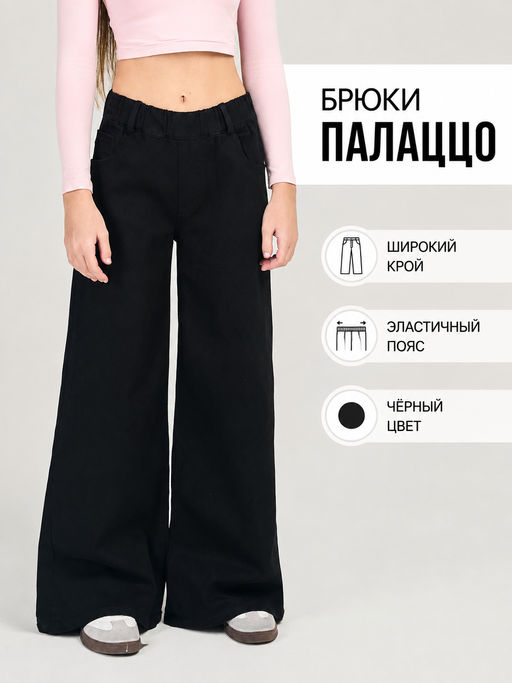Товар дня