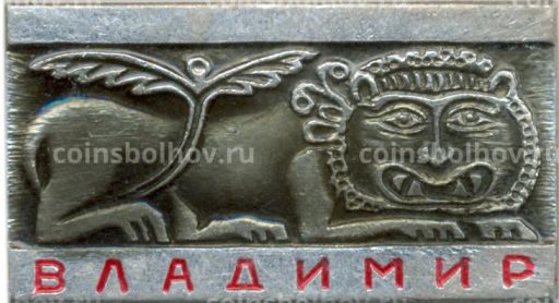 Значок Владимир