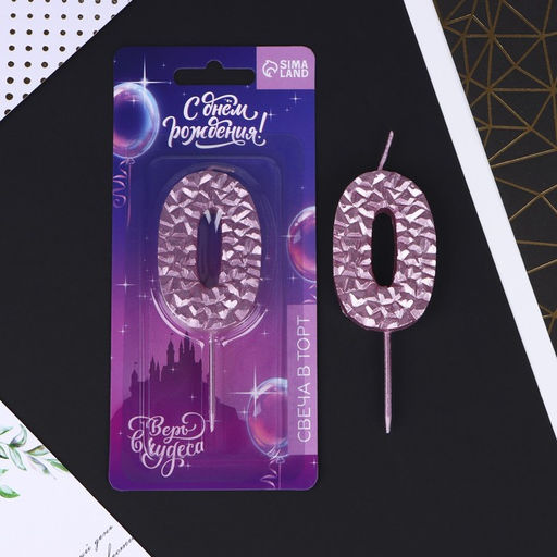 Свеча в торт 0, розовая - Страна карнавалия фото 2