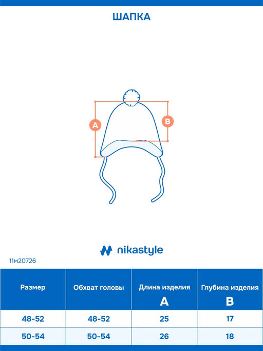 Шапка 11м20726 серый меланж
