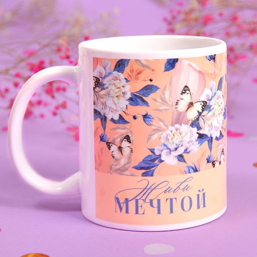 Подарочный набор «8 марта»: чай чёрный «ваниль и карамель» 50 г, кружка 300 мл.