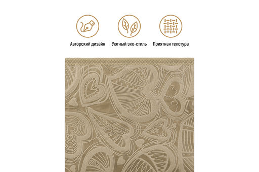 Короб складной для хранения 40*30*25 см Золотое сердце + 2 ручки - Elan gallery фото 5