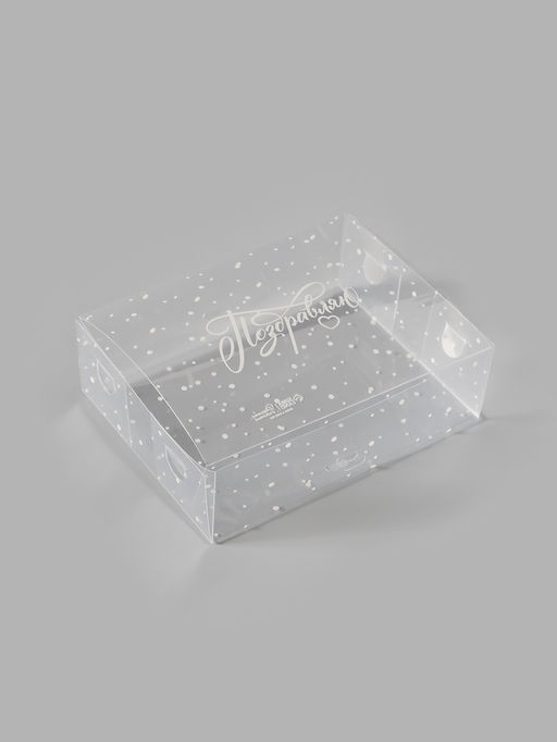 Коробка подарочная пластиковая с тишью и гирляндой «Поздравляю», 16.5 х 12 х 5 см