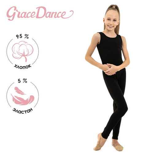 Комбинезон гимнастический Grace Dance, р. 28, цвет чёрный