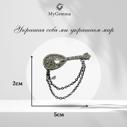 Брошь Арт. 3V-7794-B - MyGemma фото 2