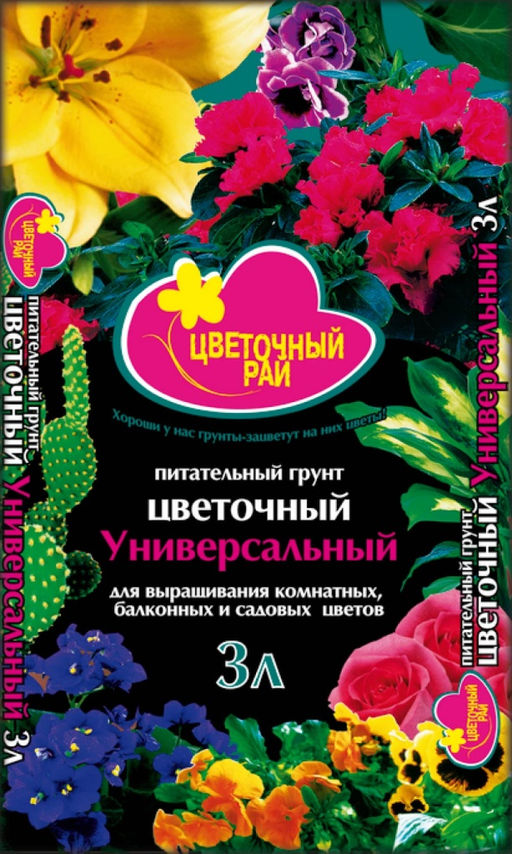 БХЗ Цветочный рай Грунт Универсальный 10 л