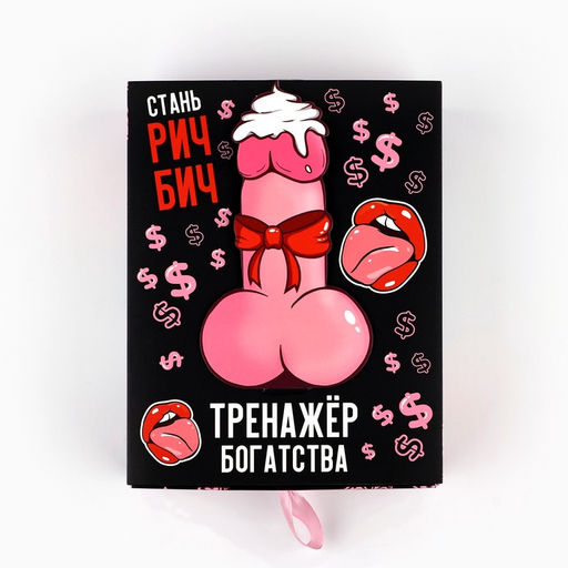 Коробка складная Сладкой жизни, 17 х 13 х 5 см - Дарите счастье фото 6