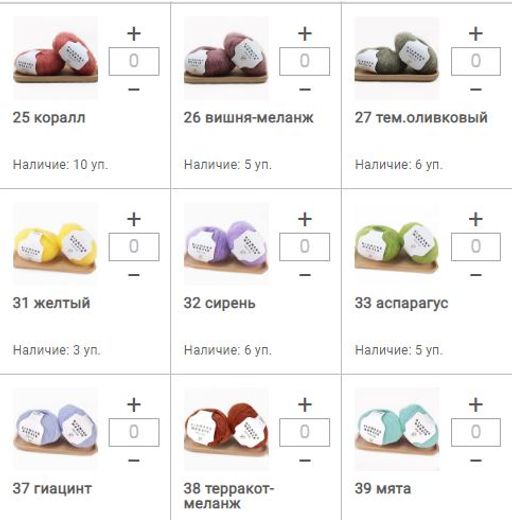 Цена за 15 мотков пряжи DIAMOND MOHAIR