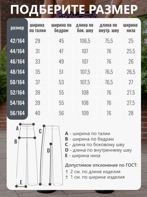 брюки палаццо хлопок 100% - Binita фото 7