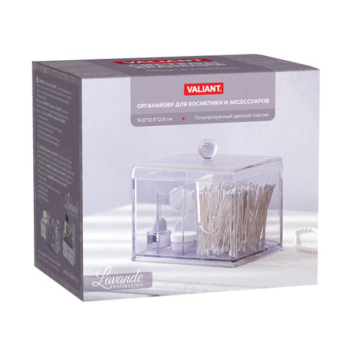 Органайзер для косметики и аксессуаров, 14,8*10,9*12,8 см Valiant  фото 5