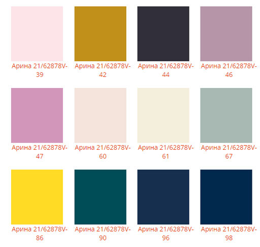 Комплект Арина - Ferz фото 5