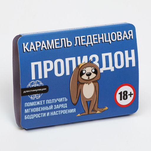 Леденцы Пропи*дон со вкусом клубники со сливками, 16 г